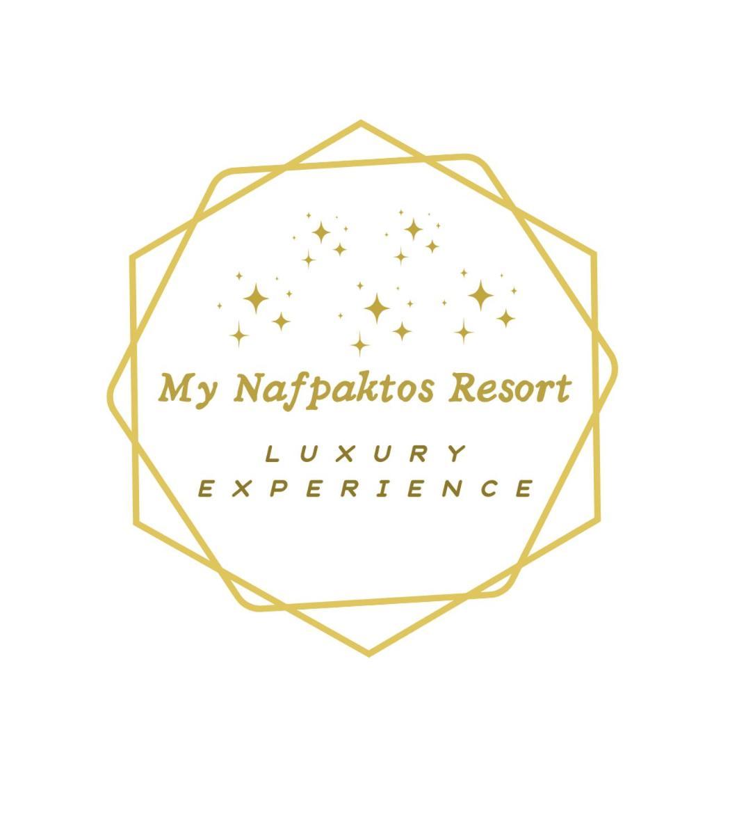 Near Nafpaktos' KiteSurfing beach, Luxurious Penthouse - Άνετο οροφοδιαμέρισμα 65m2 με θέα, κοντά στην παραλία Γριμπόβου Εξωτερικό φωτογραφία